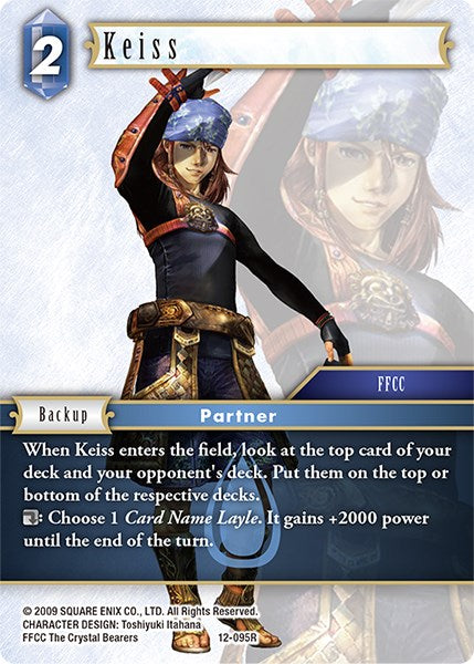 Keiss [Opus XII] | Odin's Place