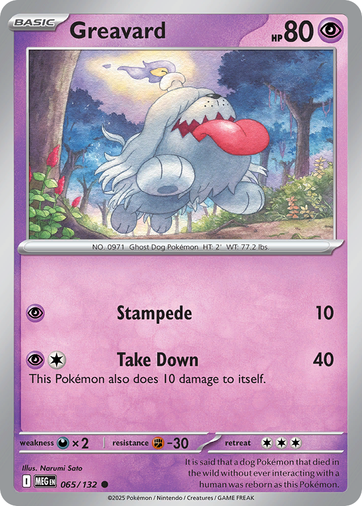 Greavard (042/091) [Miscellaneous Cards] | Odin's Place