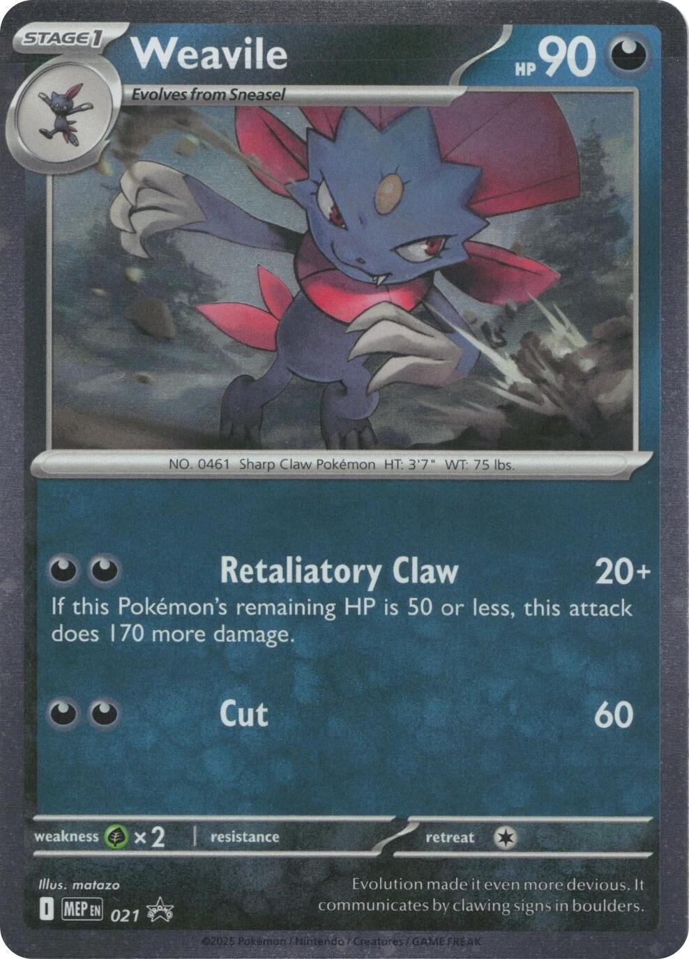 Weavile (021) (Cosmos Holo) [Mega Evolution Promo] | Odin's Place