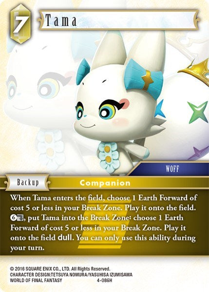 Tama [Opus IV] | Odin's Place