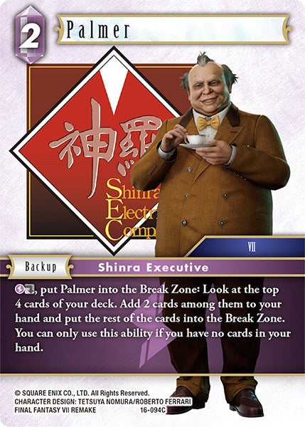 Palmer [Emissaries of Light] | Odin's Place