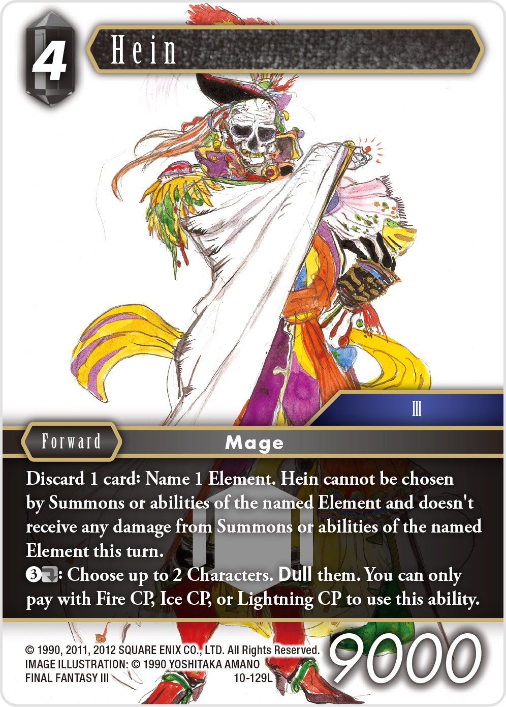 Hein [Opus X] | Odin's Place