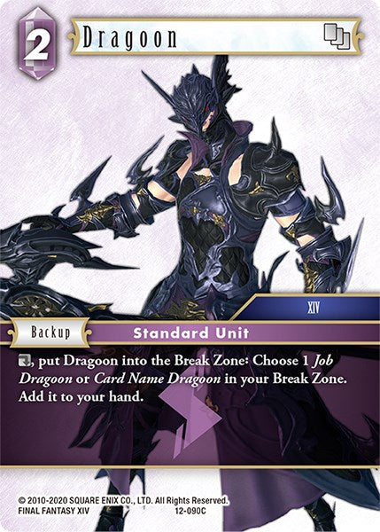 Dragoon (XIV) [Opus XII] | Odin's Place