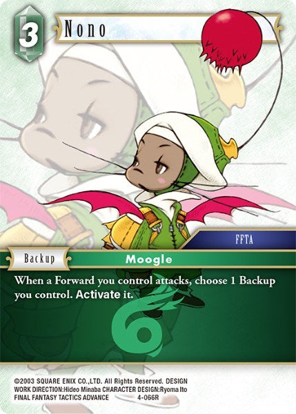 Nono [Opus IV] | Odin's Place