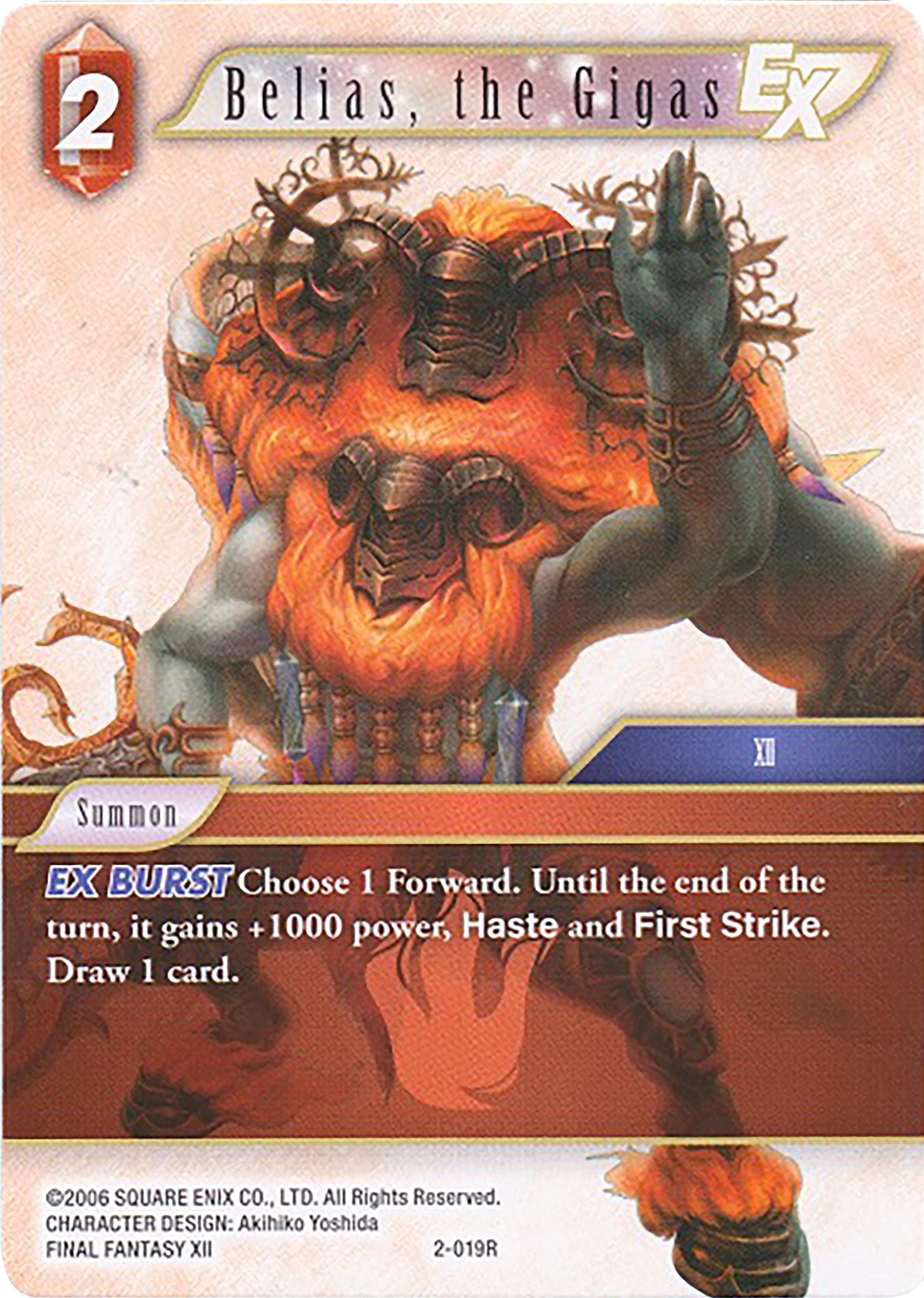 Belias, the Gigas EX (Deck Exclusive) [Opus II] | Odin's Place