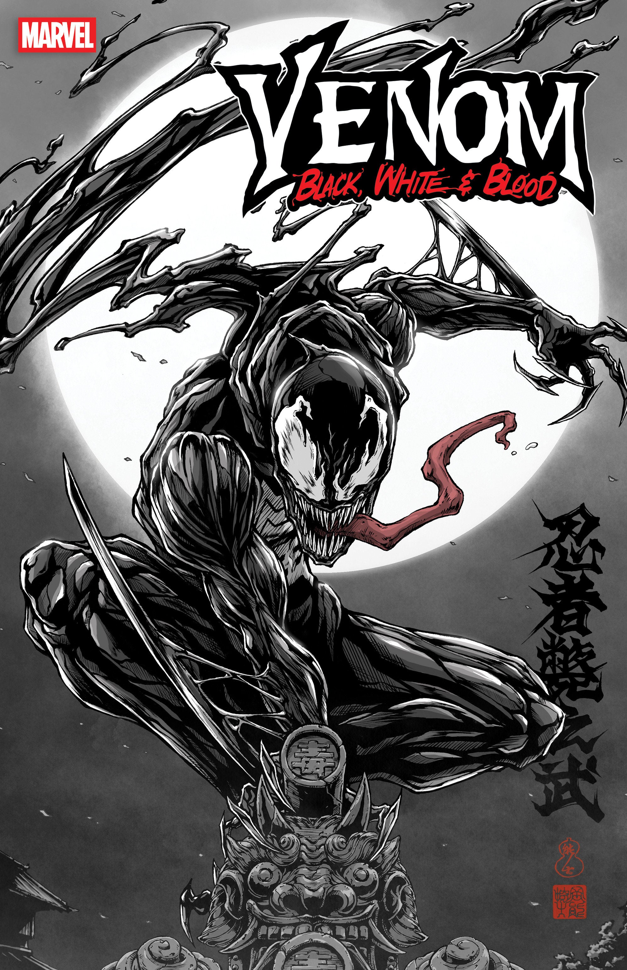 Venom: Black, White & Blood #3 Takashi Okazaki Variant | Odin's Place