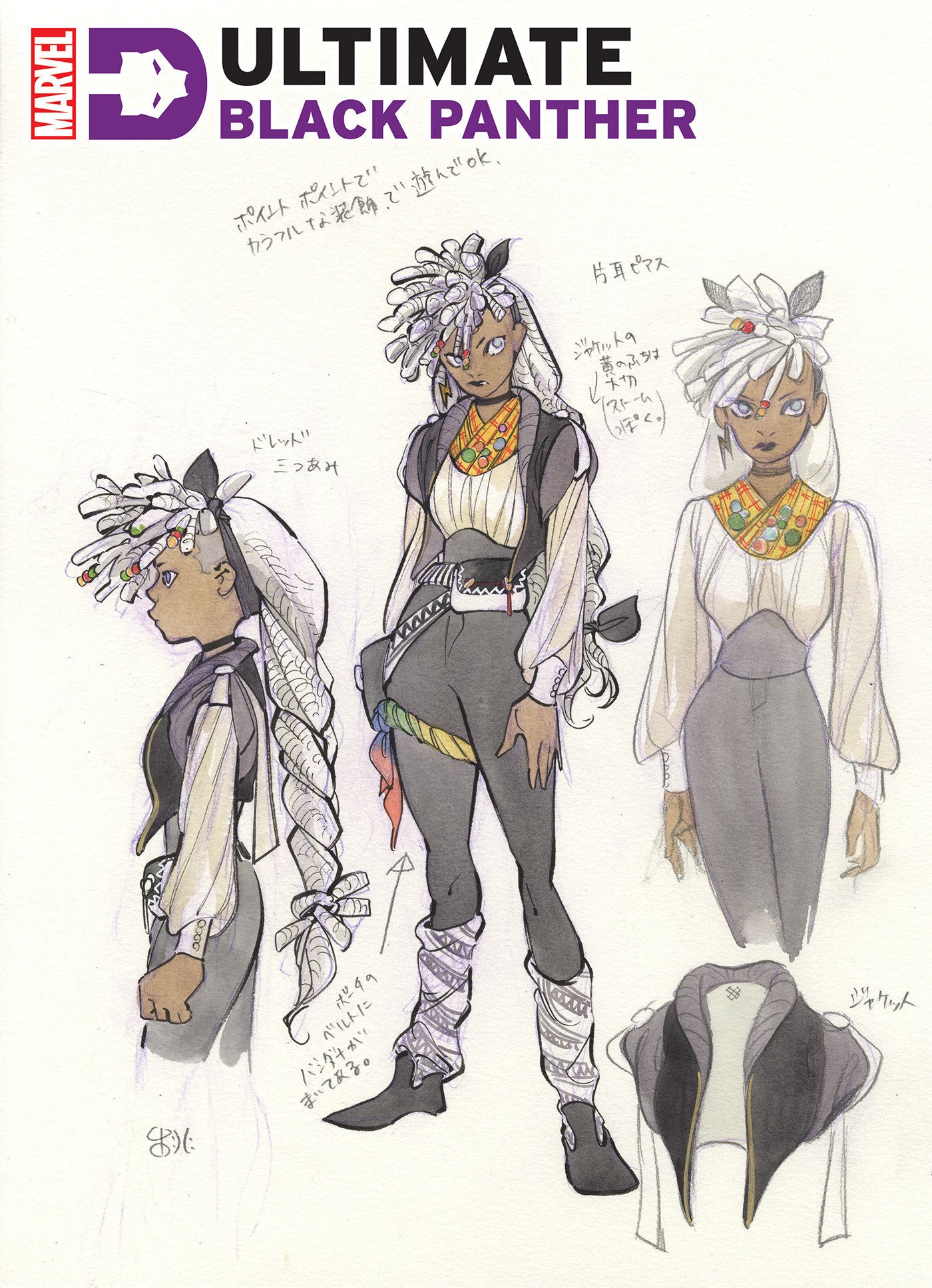 Ultimate Black Panther #3 Peach Momoko Design Variant | Odin's Place