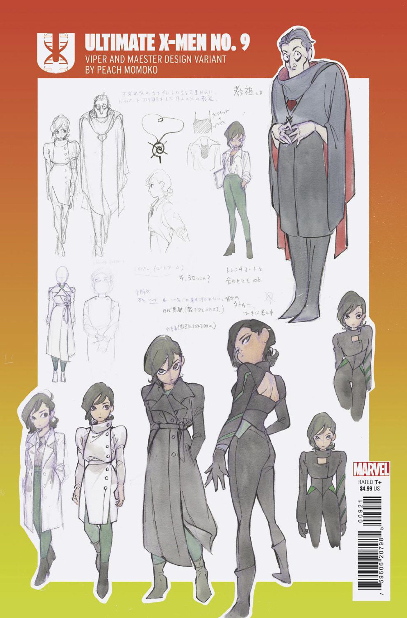 Ultimate X-Men #9 Peach Momoko Design Variant | Odin's Place