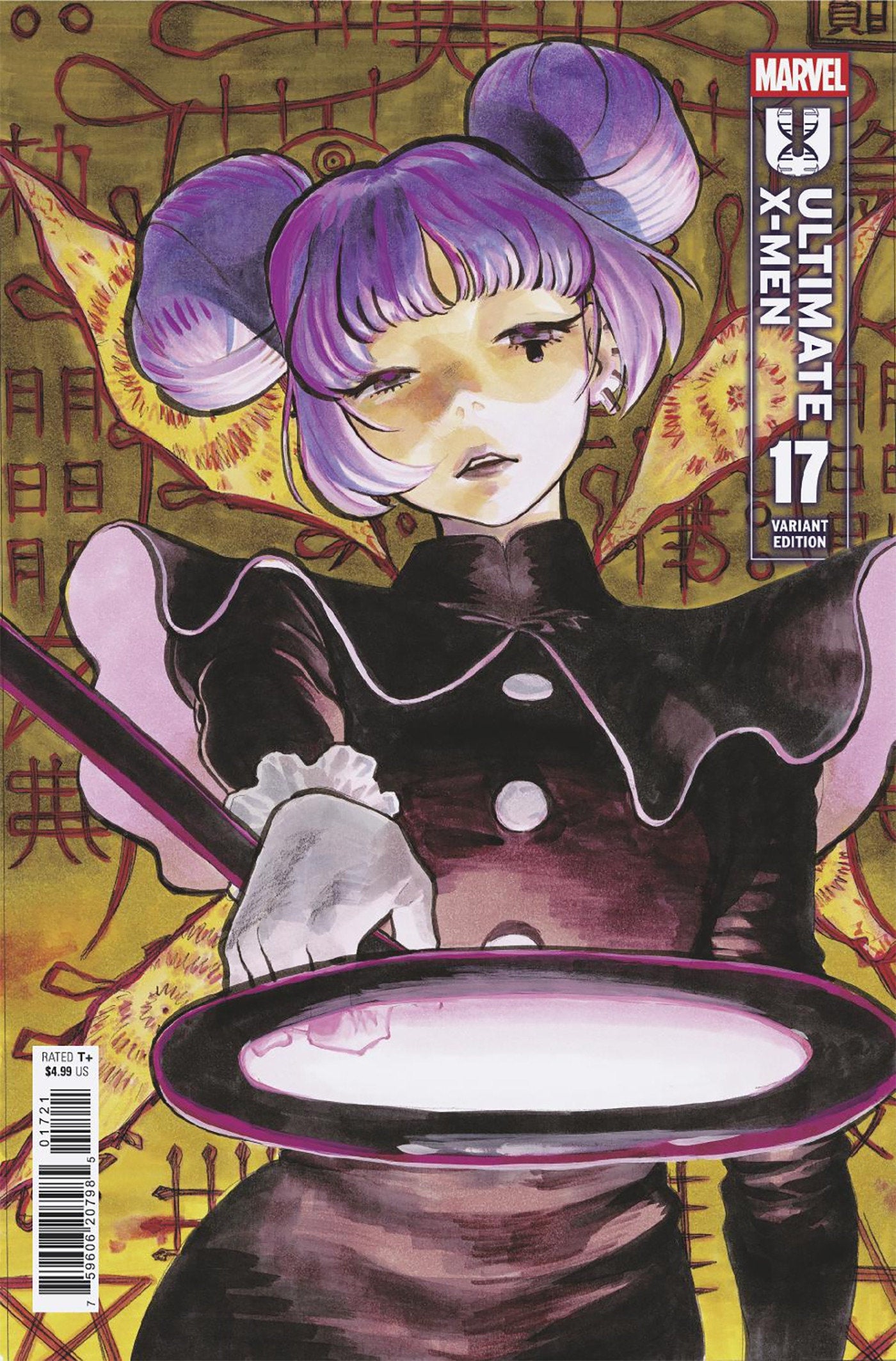 Ultimate X-Men #17 Yuji Kaku Variant | Odin's Place