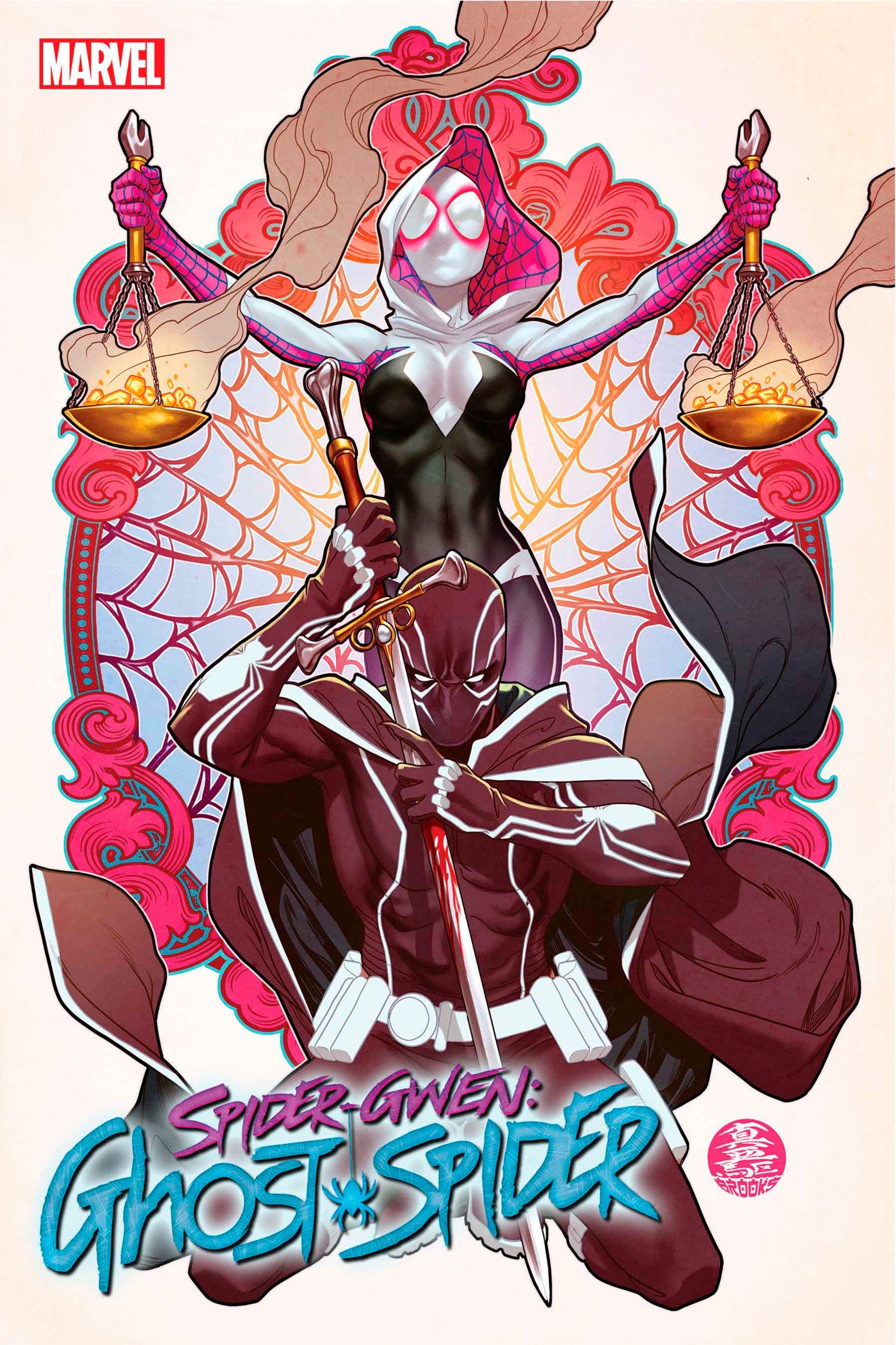 Spider-Gwen: The Ghost-Spider #8 | Odin's Place