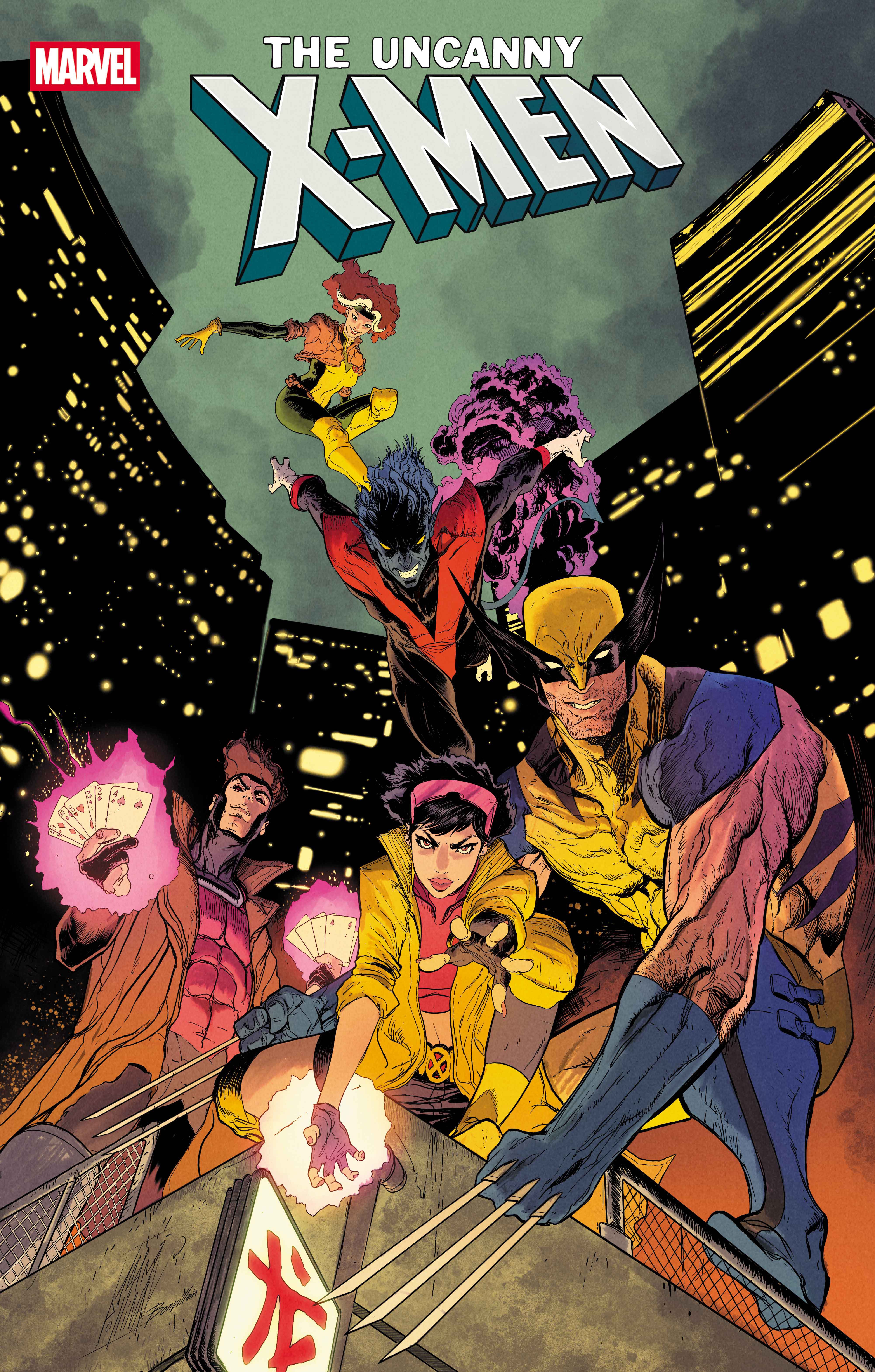 Uncanny X-Men #19 Adam Pollina Variant | Odin's Place