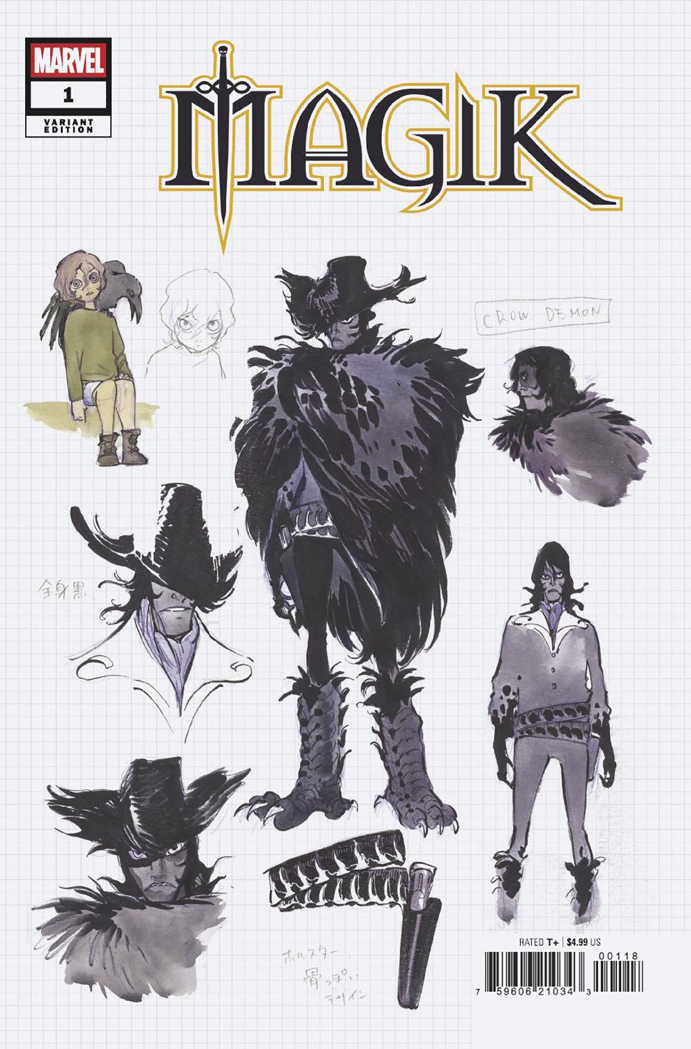 Magik #1 10 Copy Variant Edition Peach Momoko Design Variant | Odin's Place