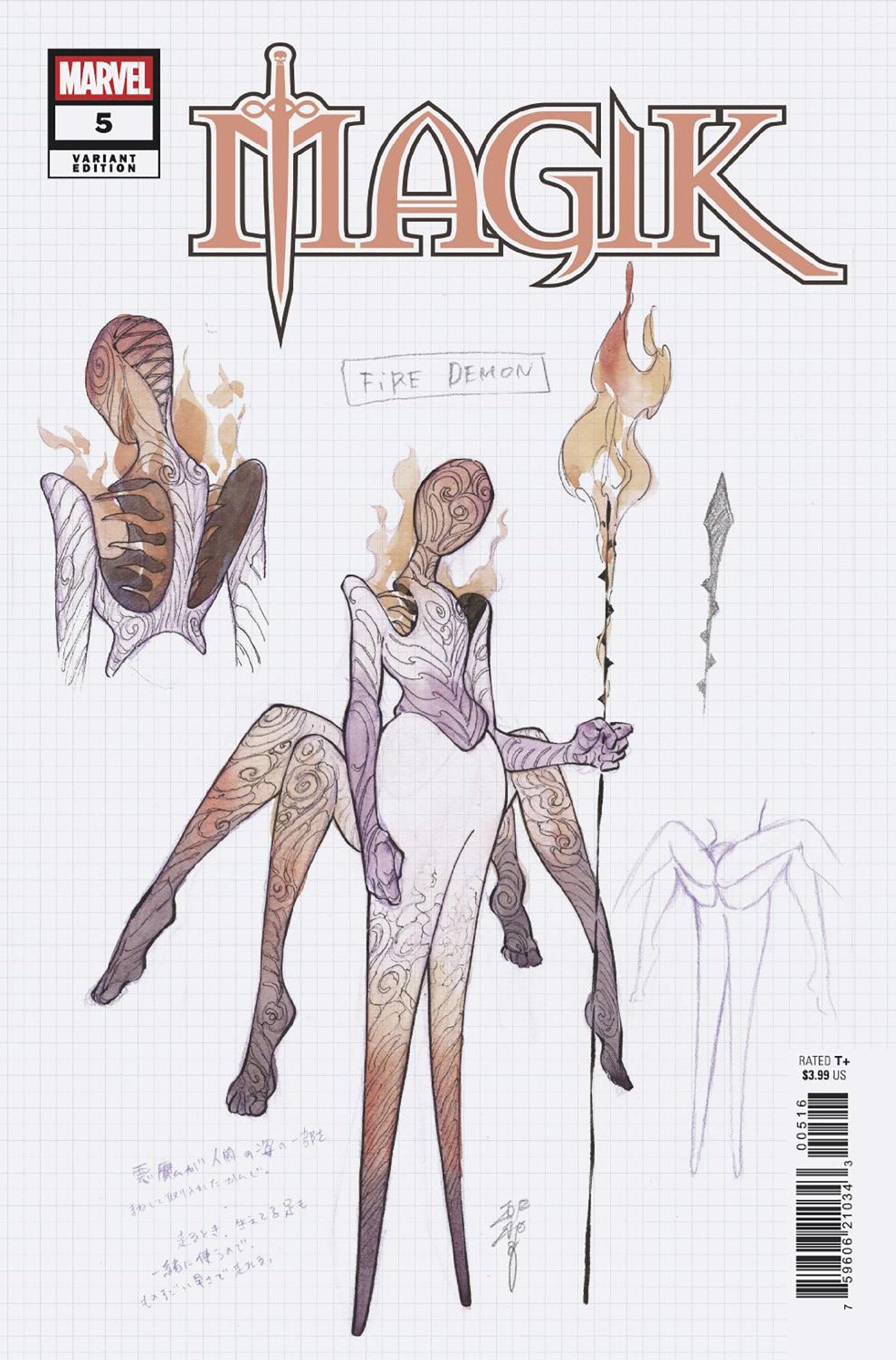 Magik #5 Peach Momoko Design Variant | Odin's Place
