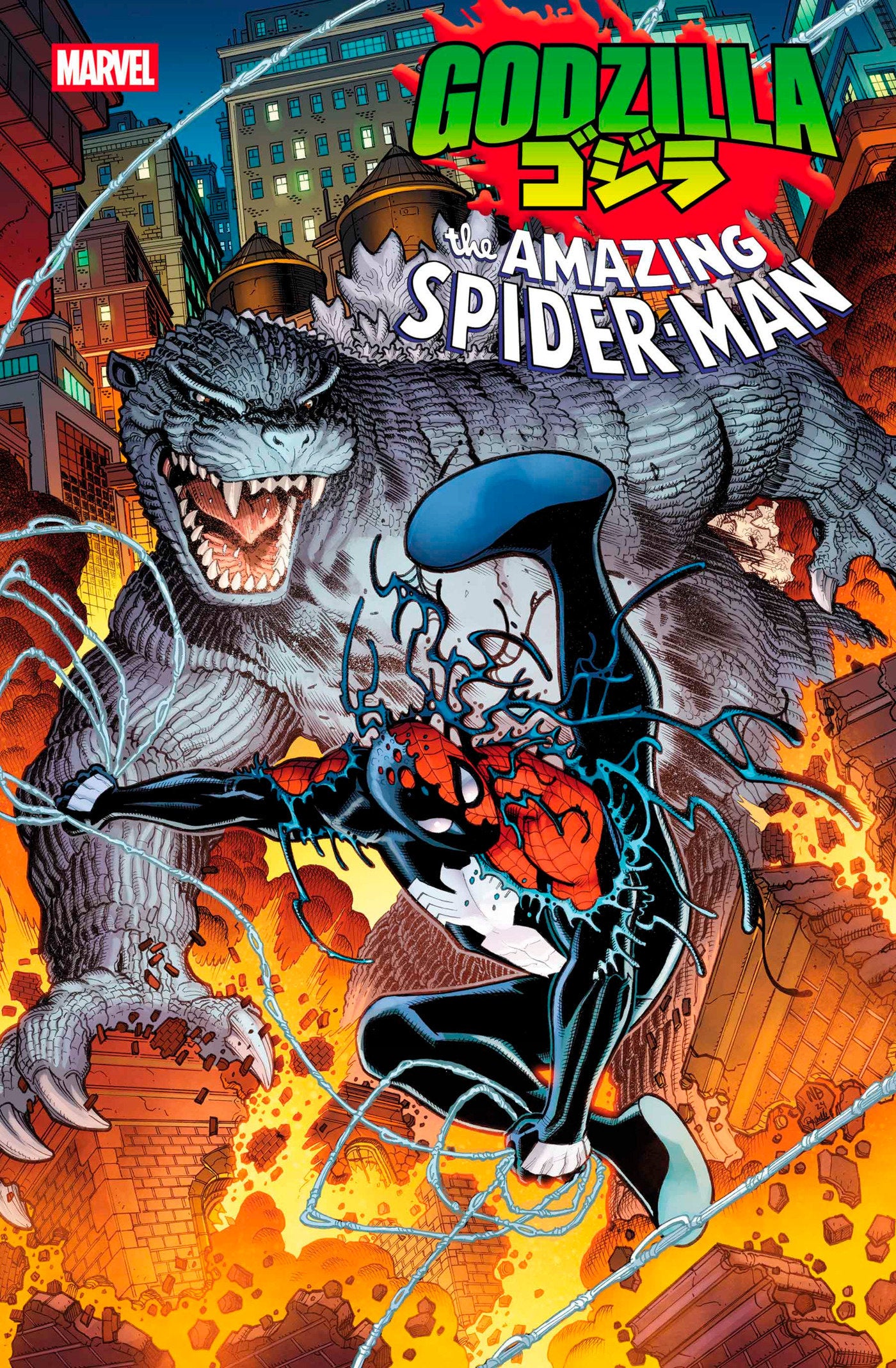 Godzilla vs. Spider-Man #1 | Odin's Place
