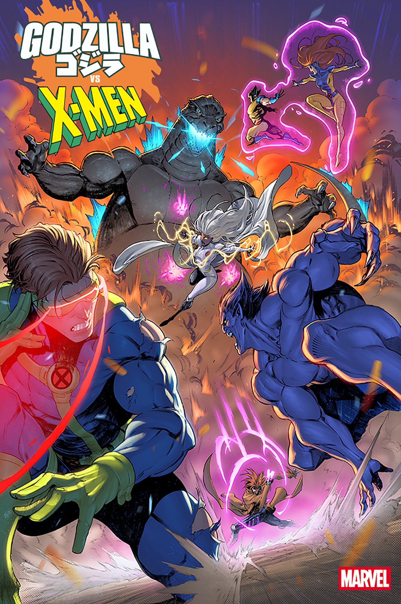 Godzilla vs. X-Men #1 Iban Coello Variant | Odin's Place