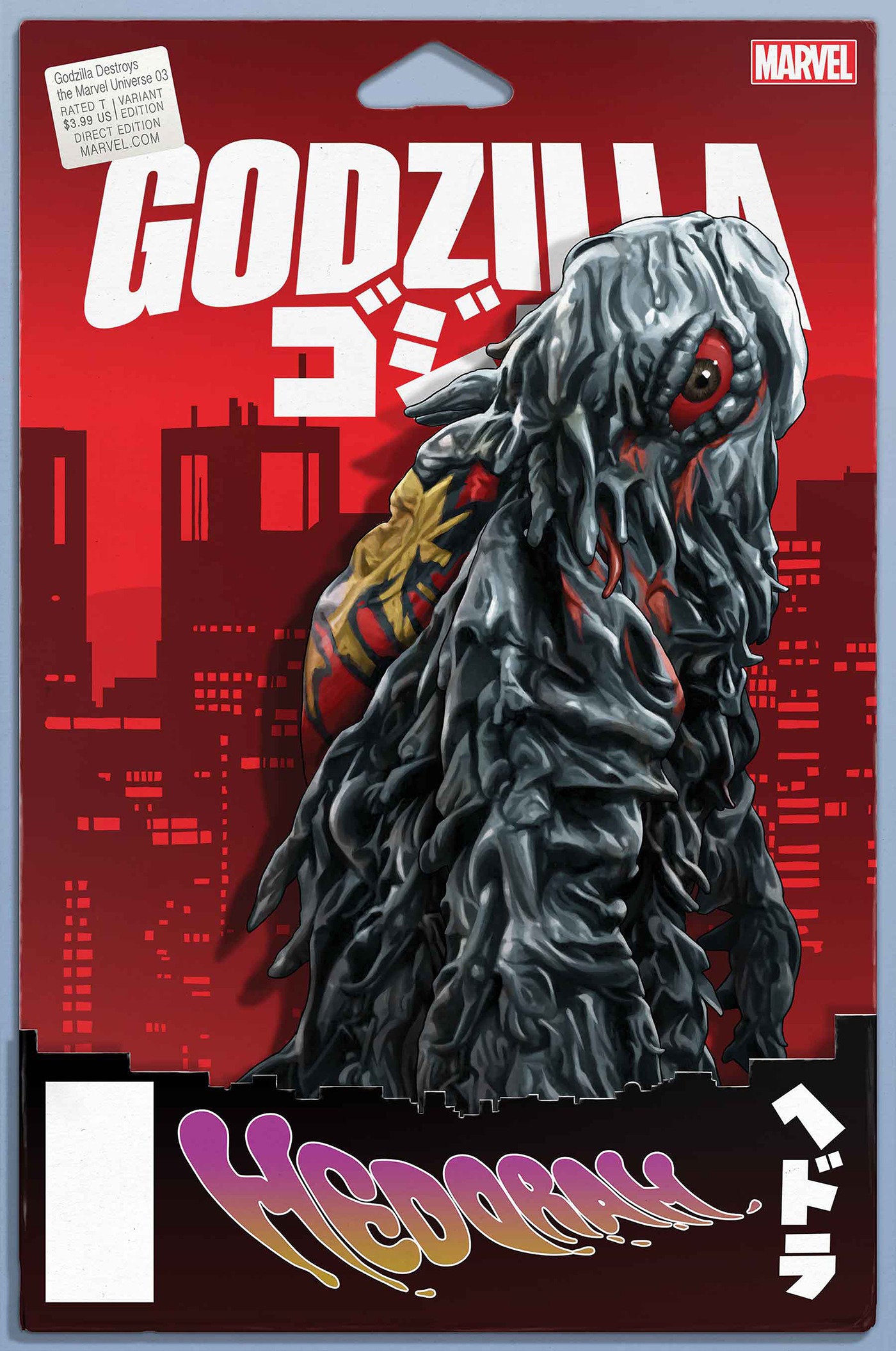 Godzilla Destroys The Marvel Universe #3 John Tyler Christopher Action Figure Variant | Odin's Place