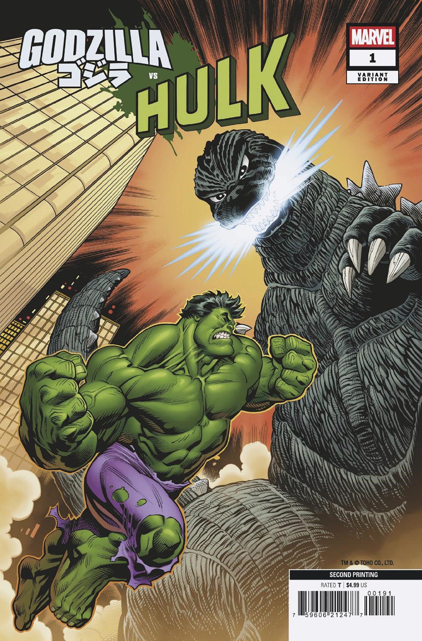 Godzilla vs. Hulk #1 Edition Mcguinness 2 Nd Printing Variant | Odin's Place