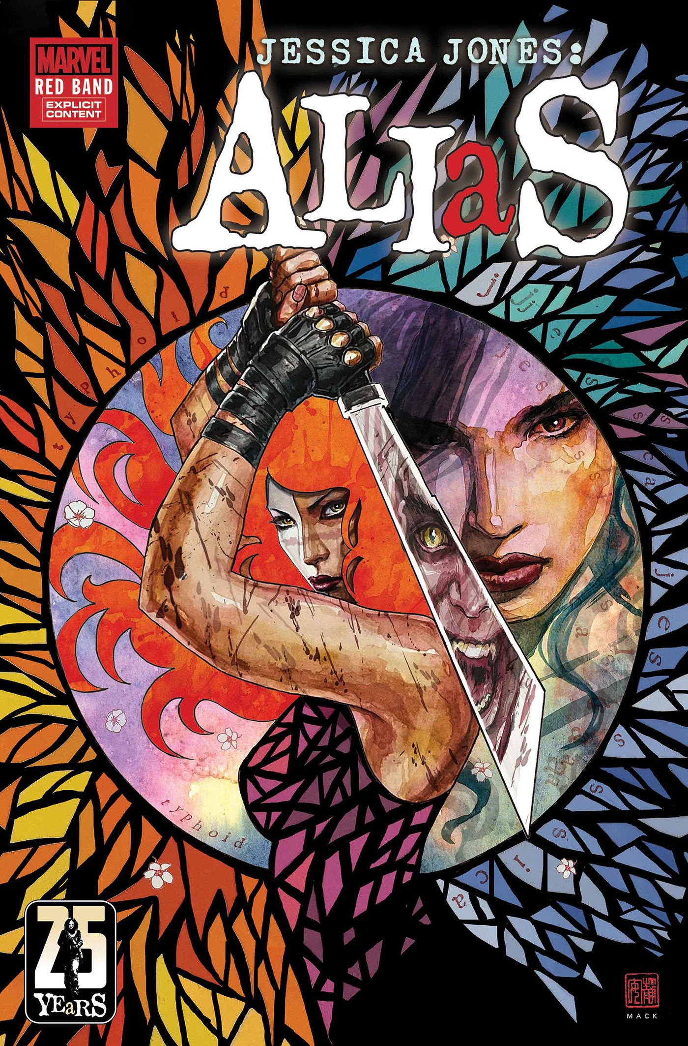 Alias: Red Band #5 [Polybagged] | Odin's Place