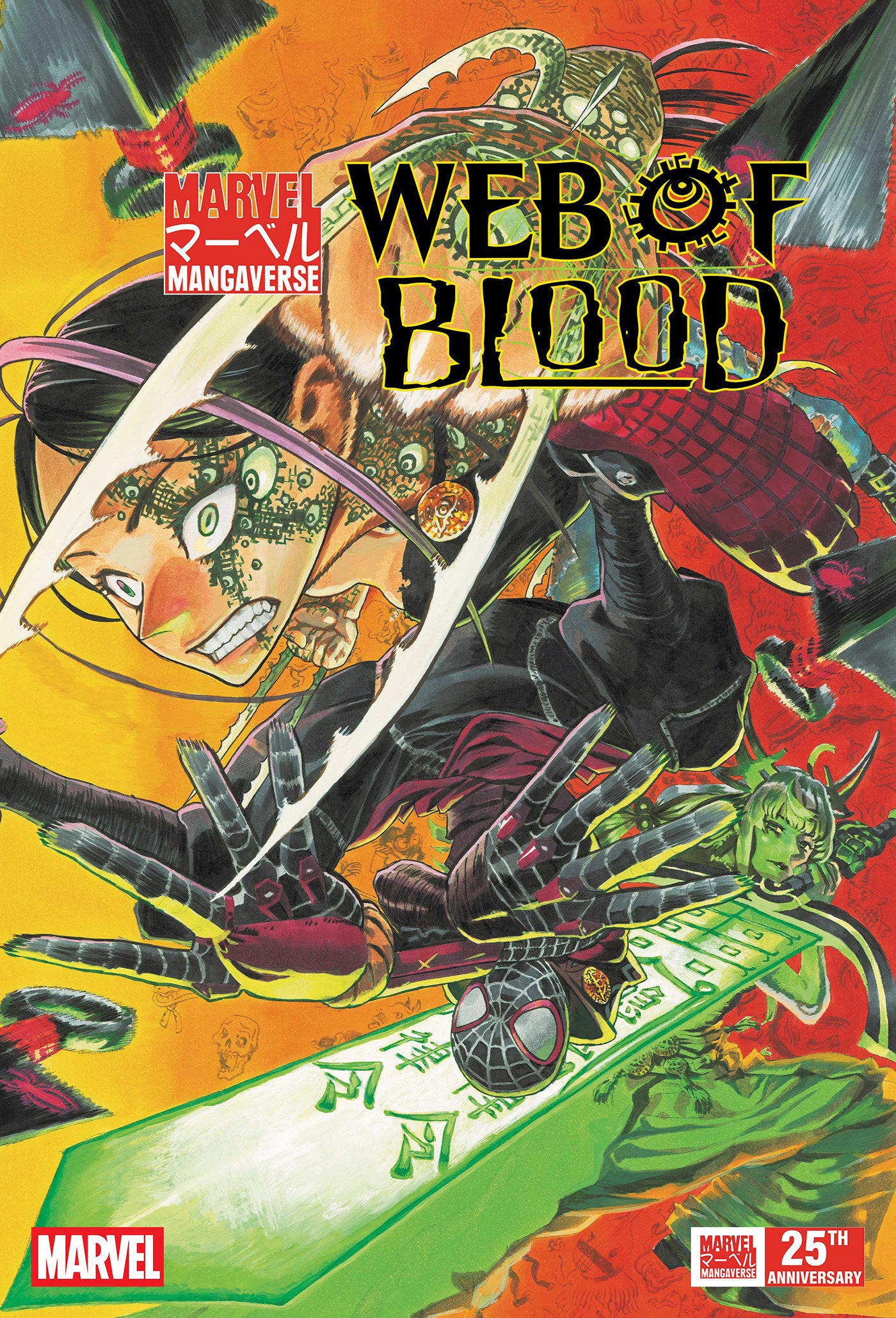 Marvel Mangaverse: Web Of Blood #1 | Odin's Place