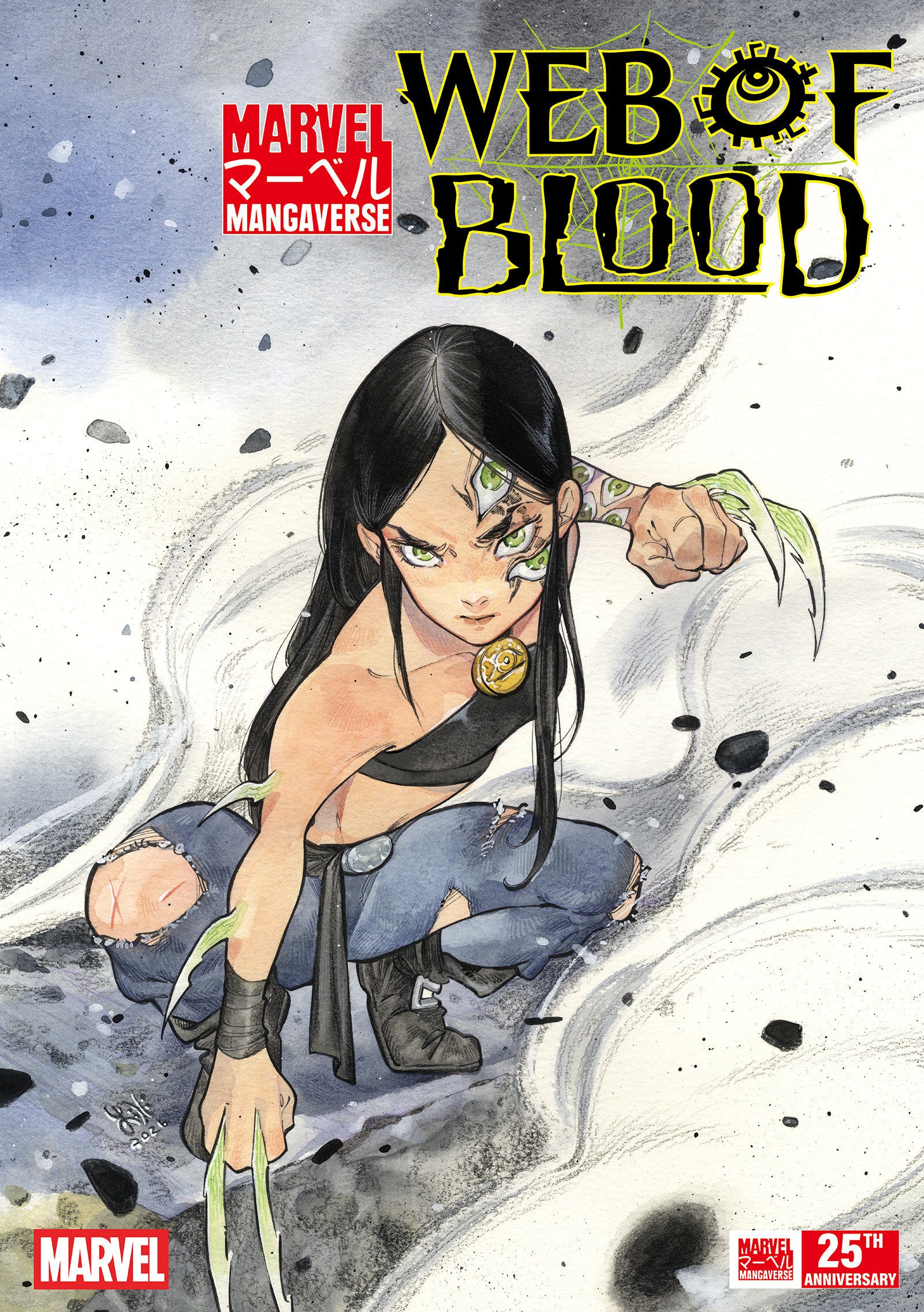 Marvel Mangaverse: Web Of Blood #1 Peach Momoko Variant | Odin's Place