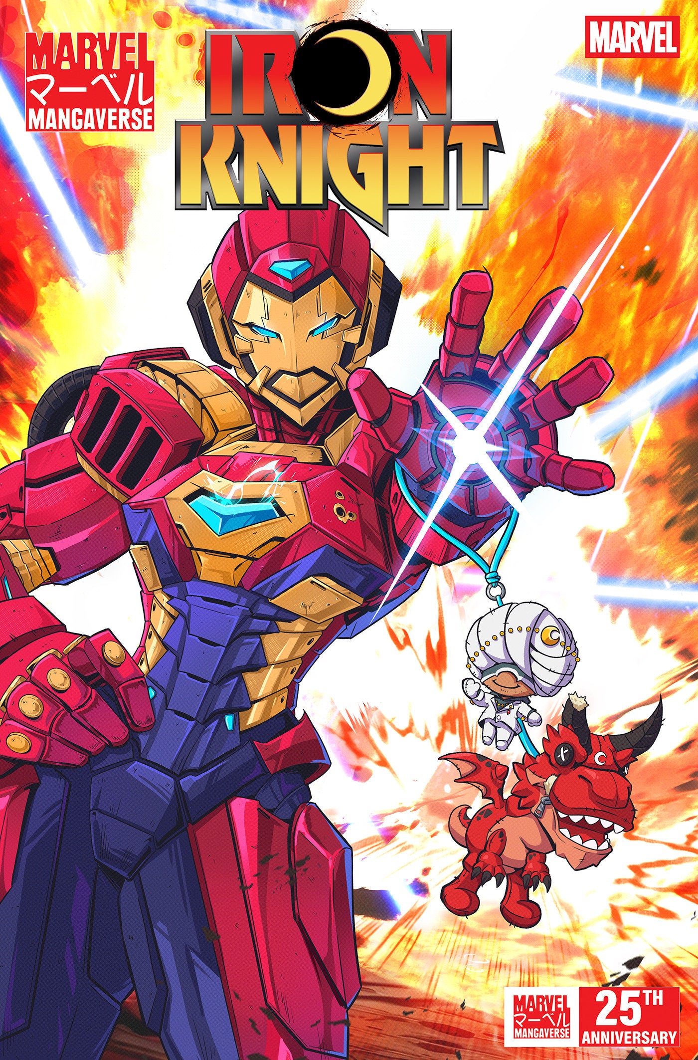 Marvel Mangaverse: Iron Knight #1 Jhony Caballero Variant | Odin's Place