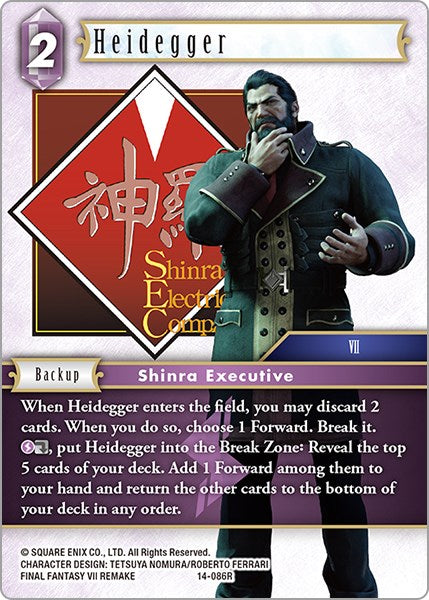 Heidegger [Opus XIV: Crystal Abyss] | Odin's Place