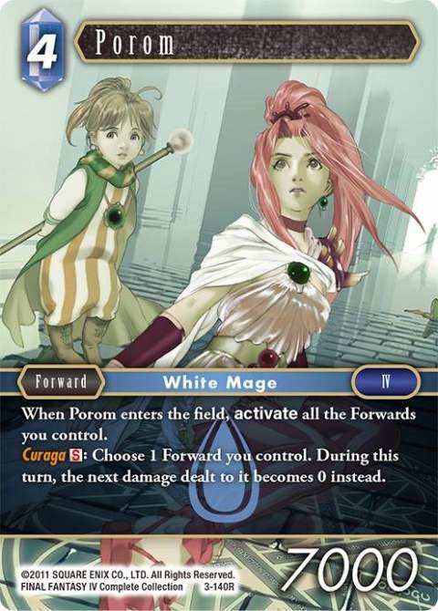 Porom [Opus III] | Odin's Place