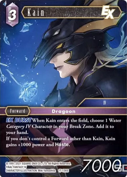 Kain EX [Rebellion's Call] | Odin's Place