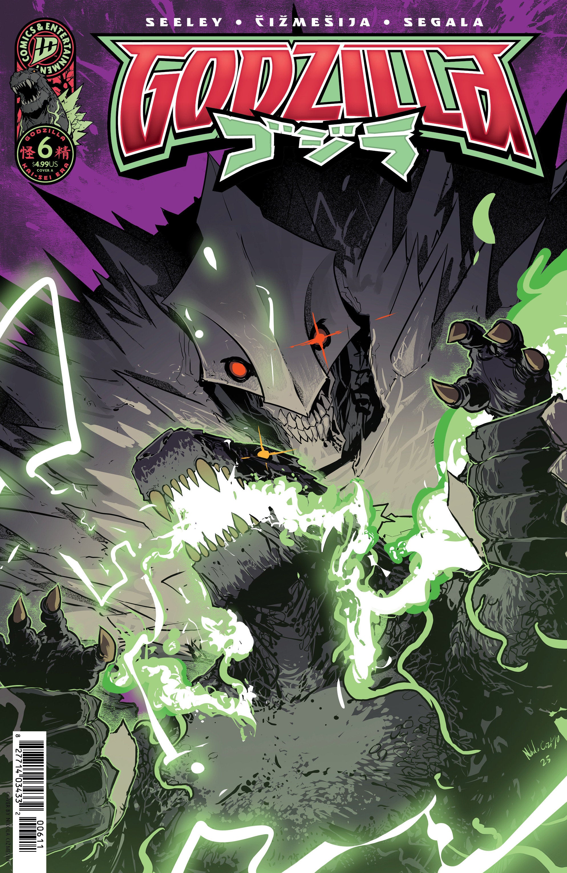 Godzilla [Kai Sei Era] #6 Cover A (Cizmesija) | Odin's Place