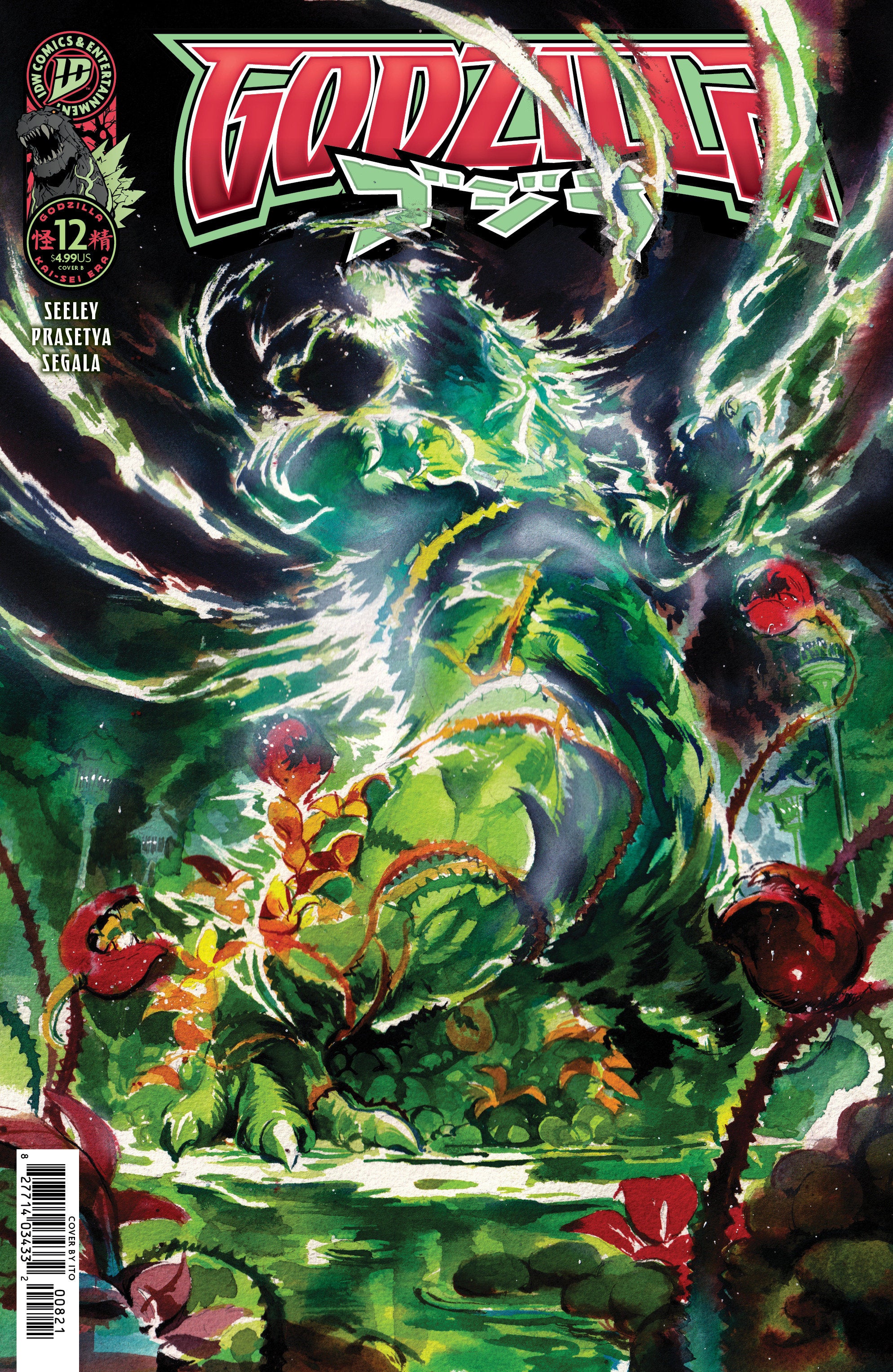 Godzilla [Kai Sei Era] #12 Variant B (Ito) | Odin's Place