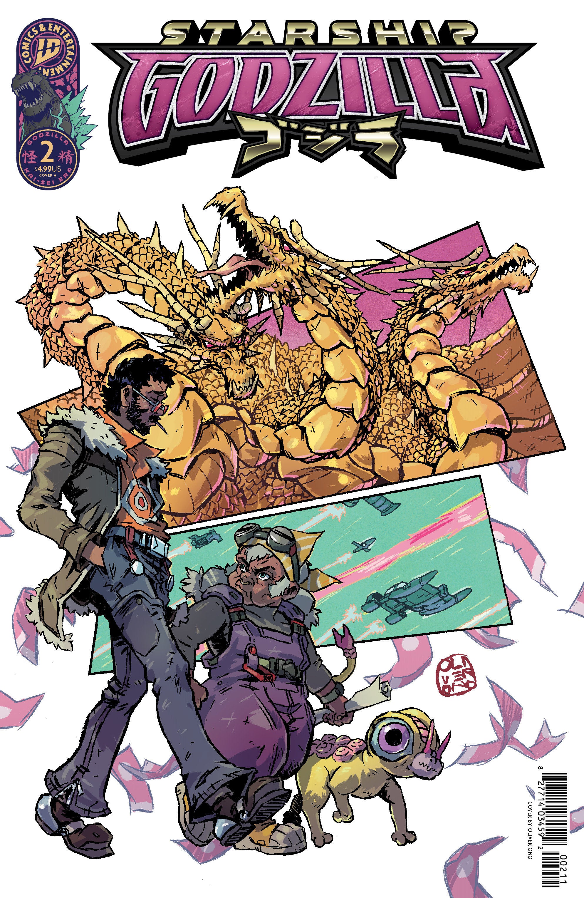 Starship Godzilla [Kai Sei Era] #2 Cover A (Ono) | Odin's Place