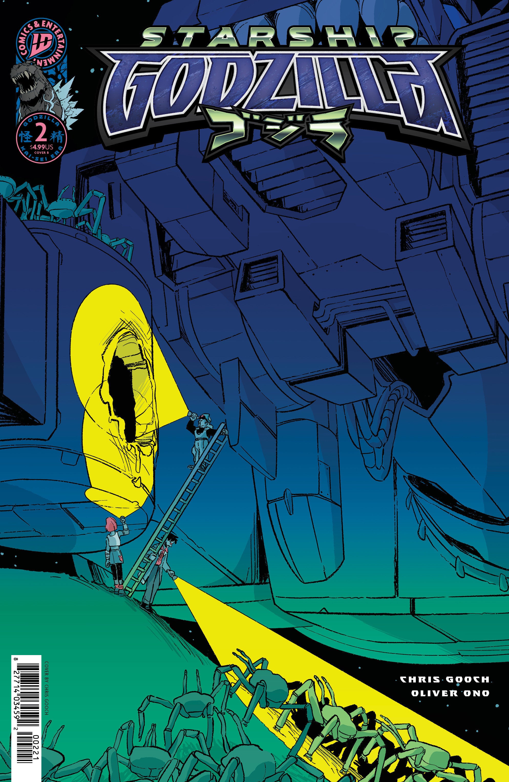 Starship Godzilla [Kai Sei Era] #2 Variant B (Gooch) | Odin's Place