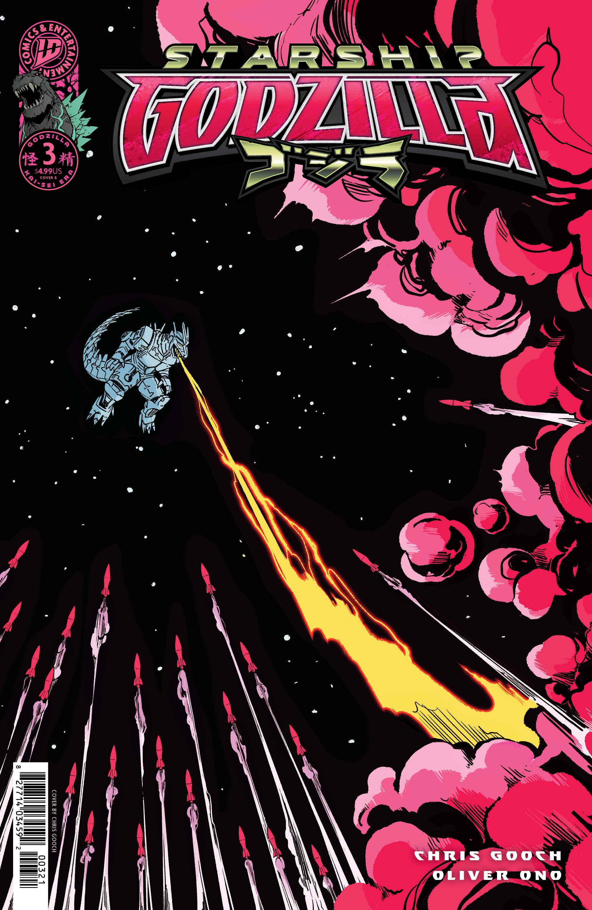 Starship Godzilla [Kai Sei Era] #3 Variant B (Gooch) | Odin's Place