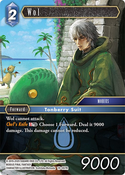 Wol [From Nightmares] | Odin's Place