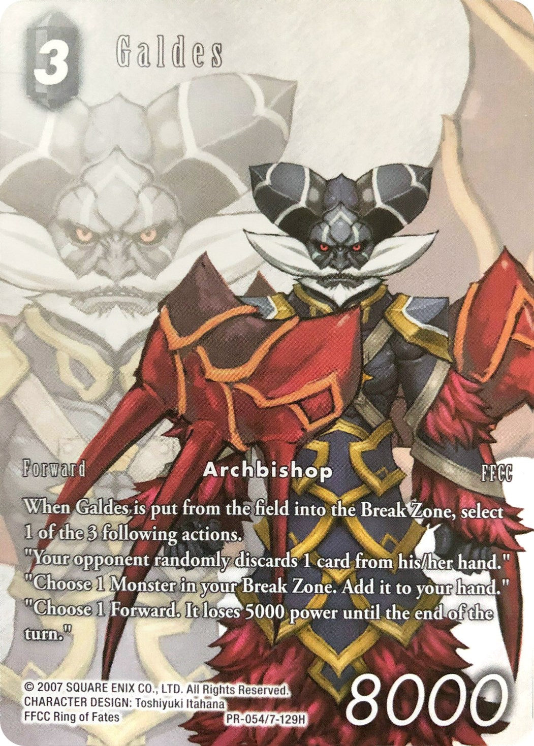 Galdes [Opus VII Promo Cards] | Odin's Place