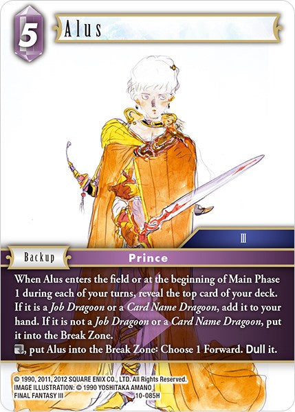 Alus [Opus X] | Odin's Place