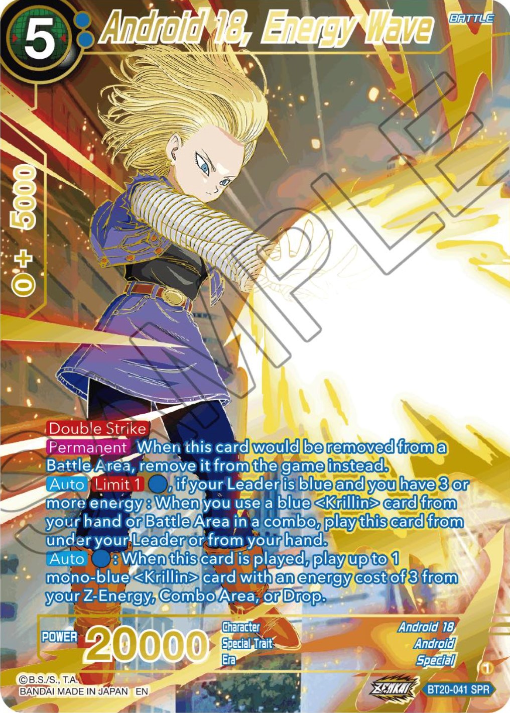 Android 18, Helping Her Husband (SPR) (BT20-041) [Power Absorbed] | Odin's Place