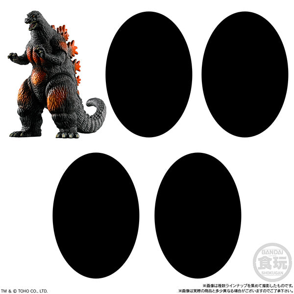 Godzilla Figure: Bandai Shokugan- Godzilla Striking Encyclopedia New Challenger Blind Box | Odin's Place