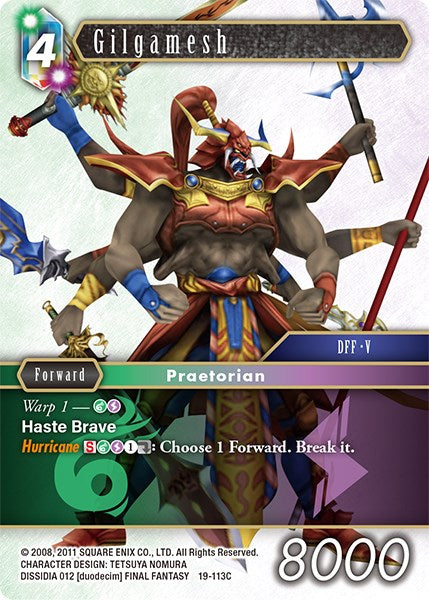 Gilgamesh [From Nightmares] | Odin's Place