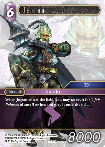 Jegran [Opus XII] | Odin's Place