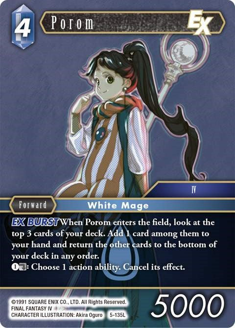 Porom EX [Opus V] | Odin's Place
