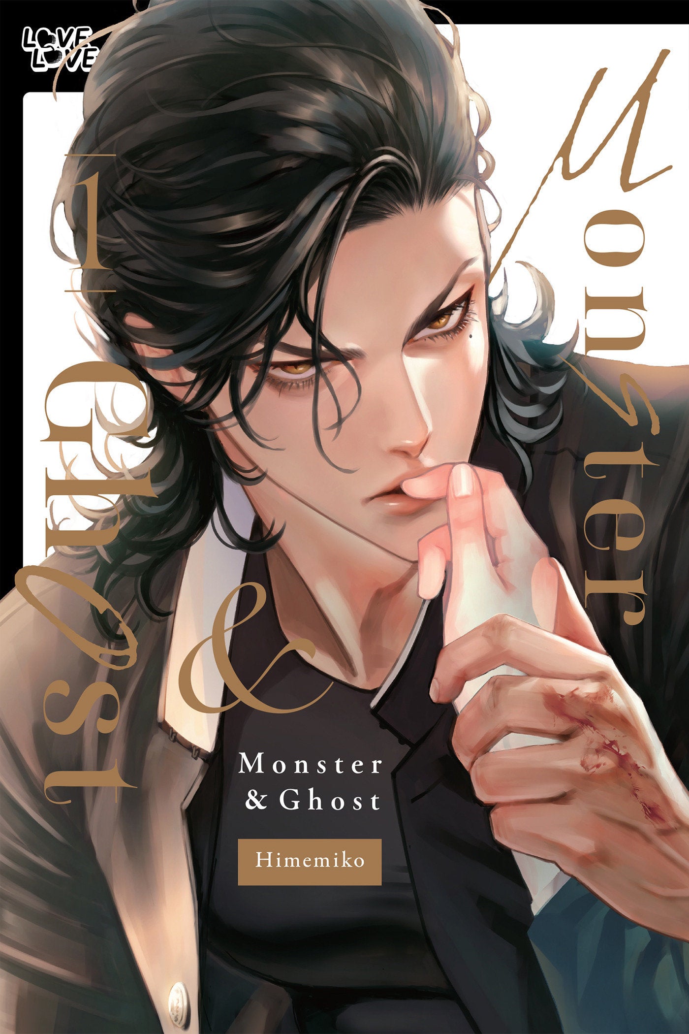 Monster And Ghost, Volume 1 | Odin's Place