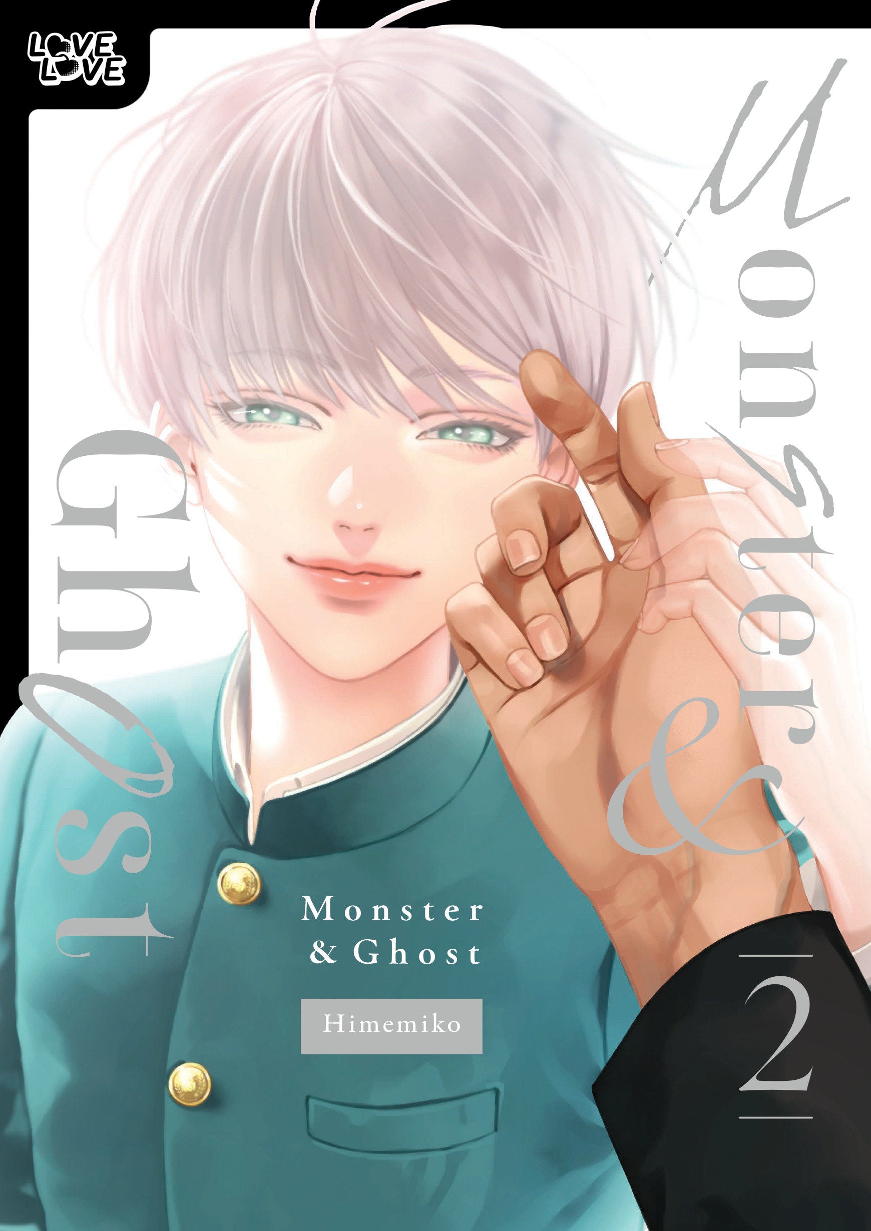Monster And Ghost, Volume 2 | Odin's Place
