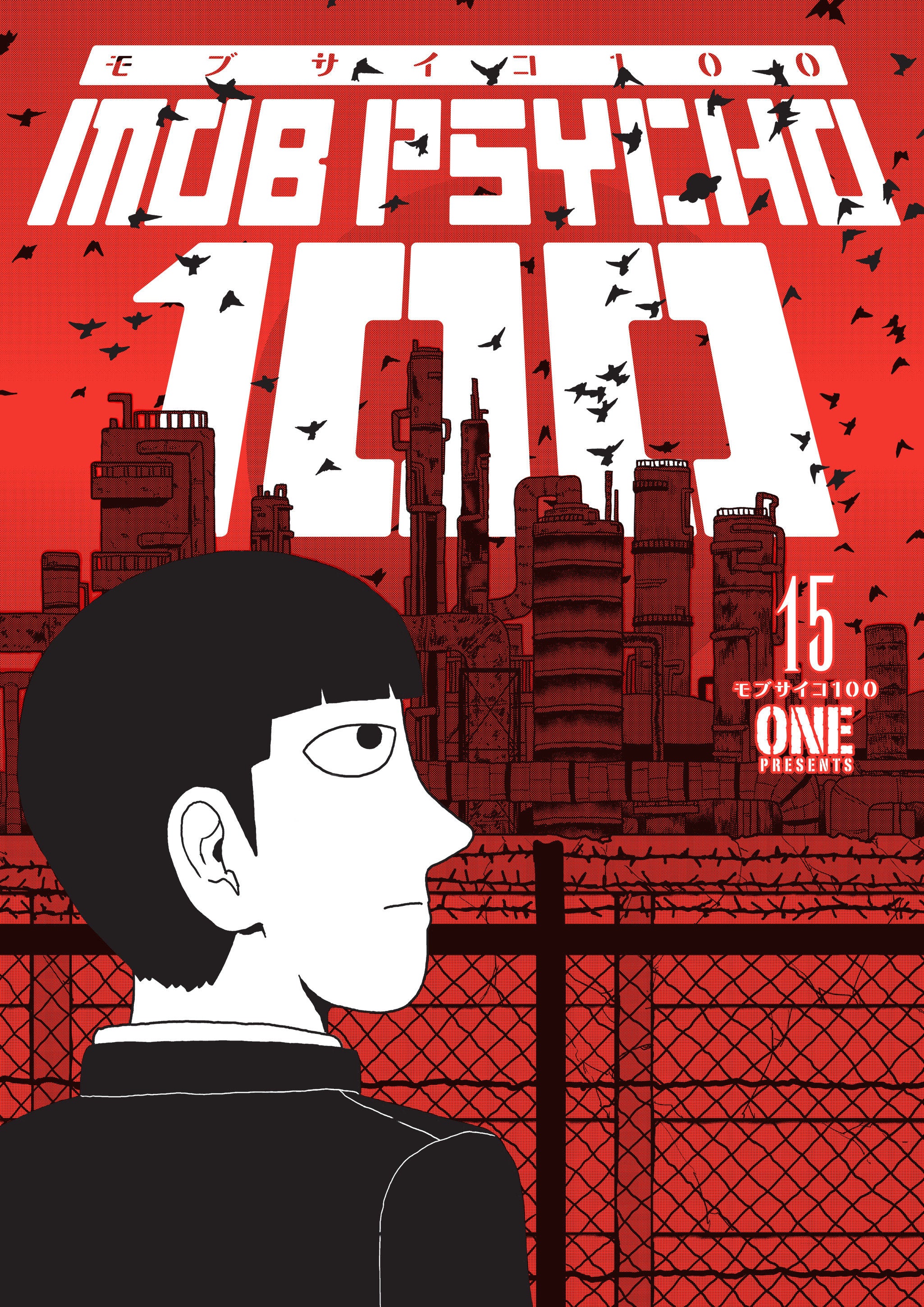 Mob Psycho 100 Volume 15 | Odin's Place