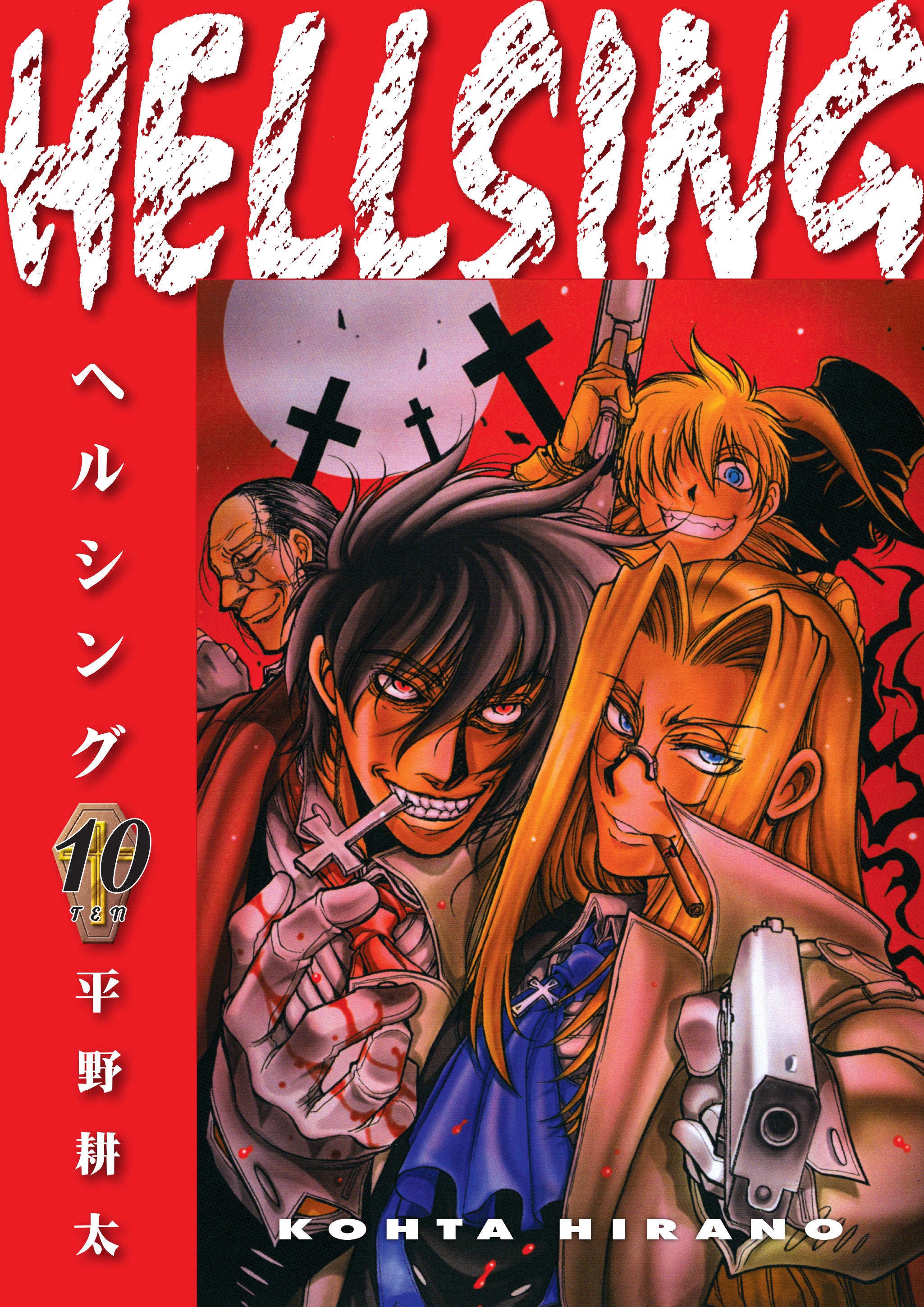 Hellsing Deluxe Edition TPB Volume 10 (Mature) | Odin's Place