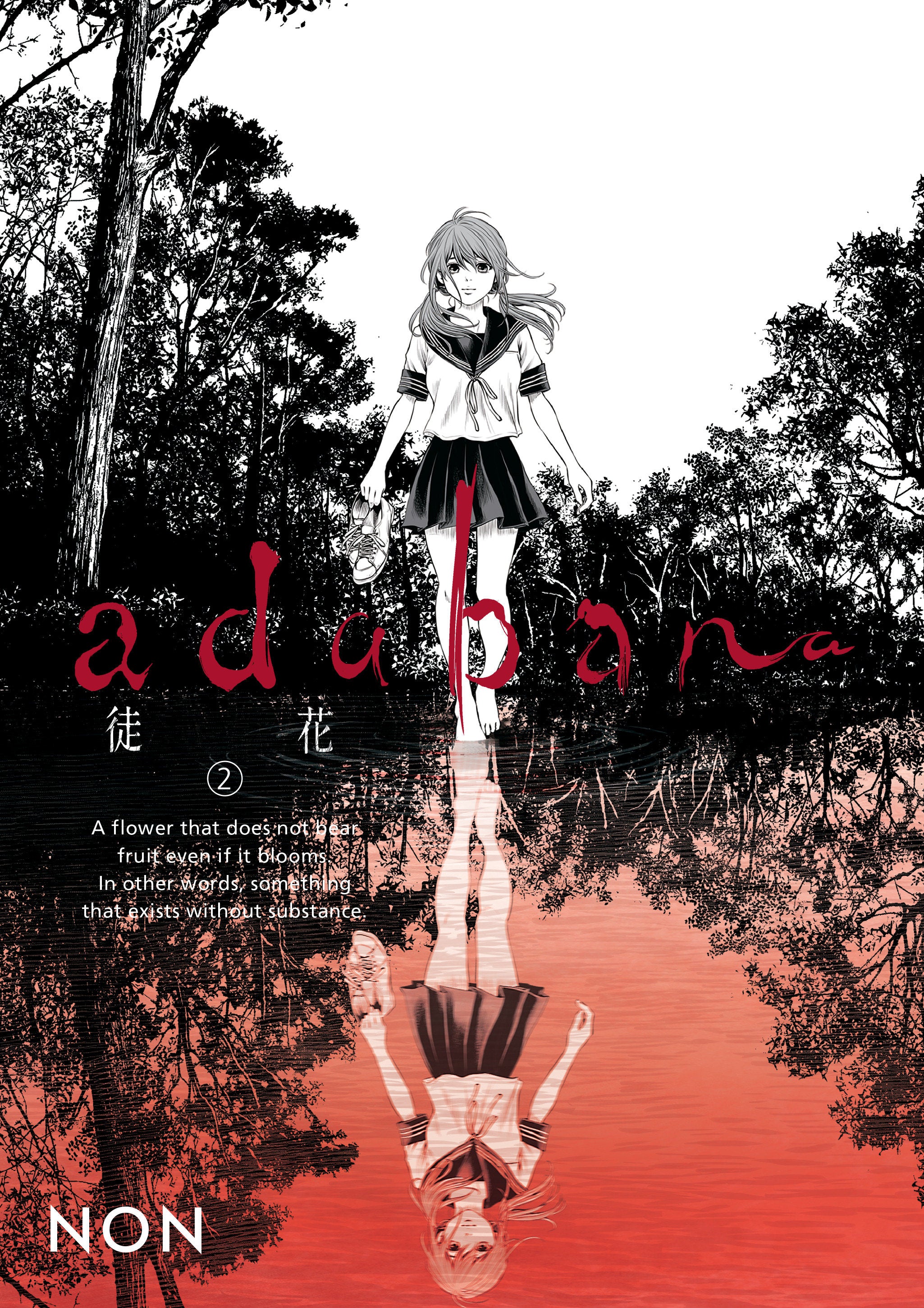 Adabana Volume 2 | Odin's Place