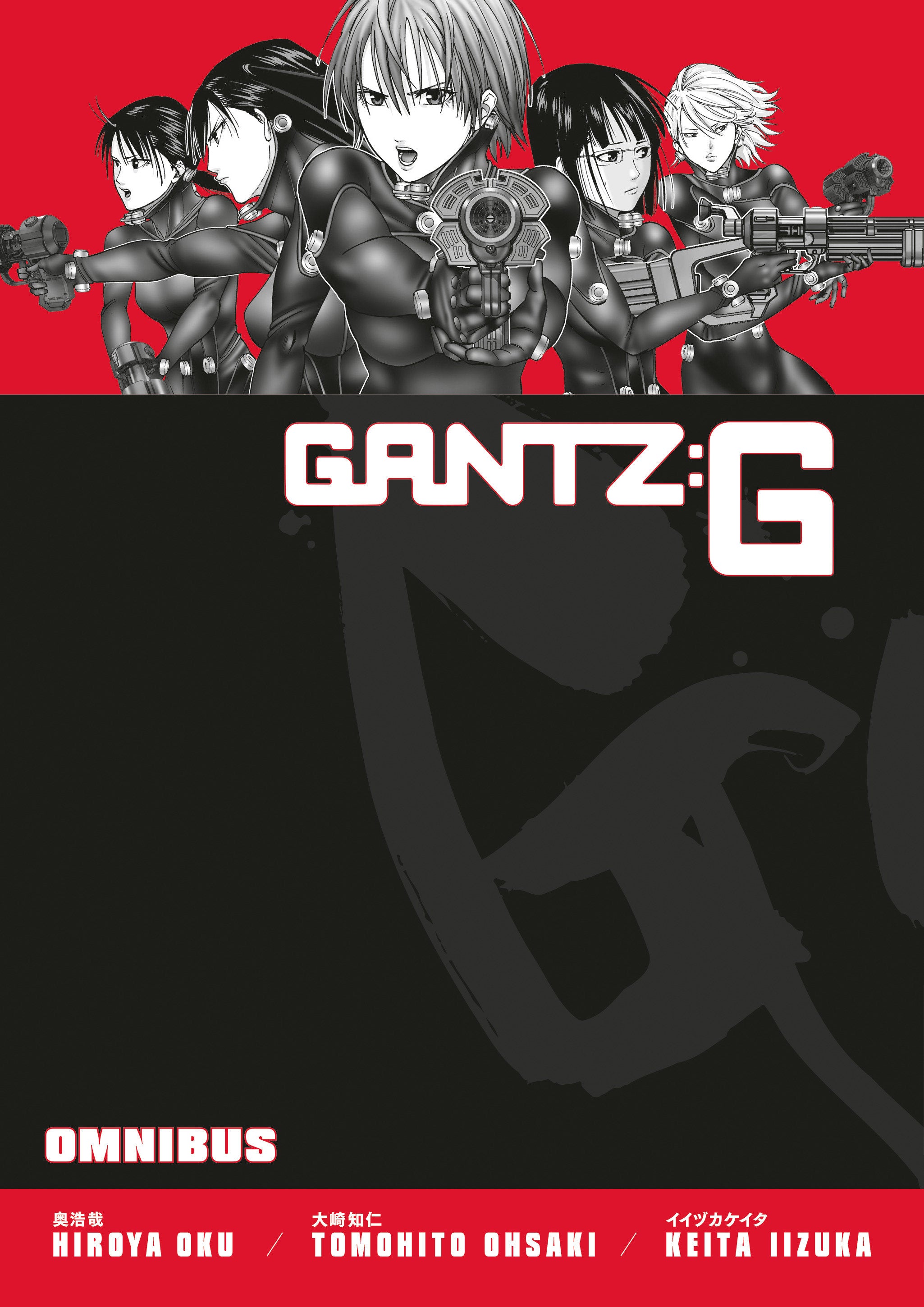Gantz G Omnibus | Odin's Place