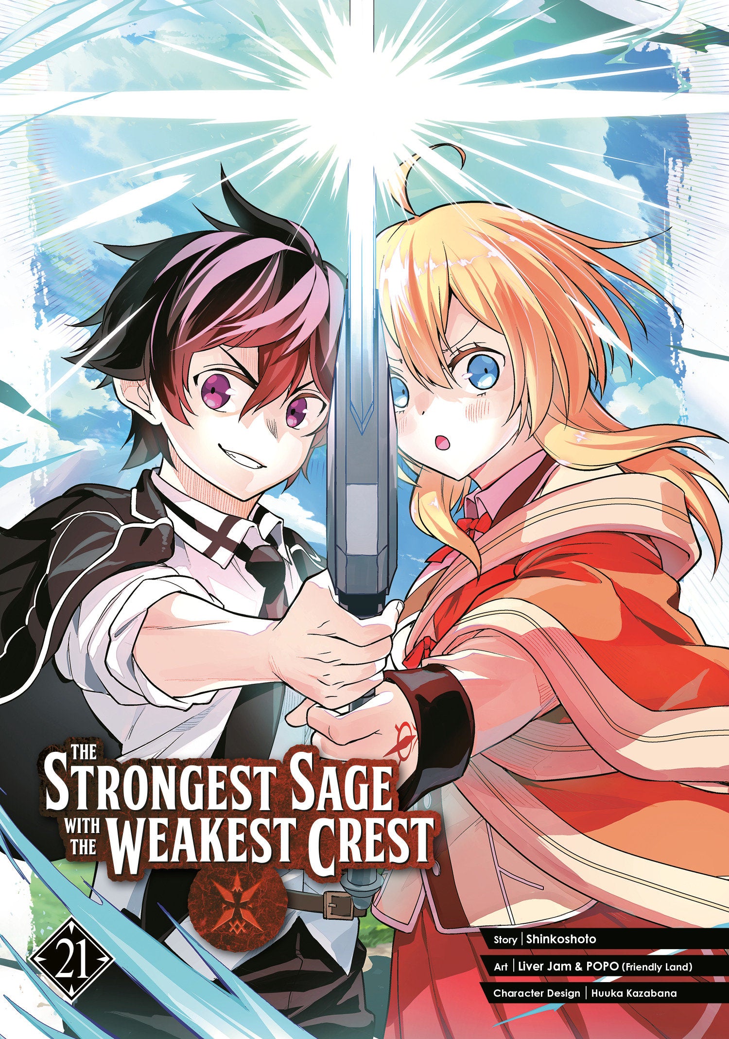 The Strongest Sage With The Weakest Crest 21 | Odin's Place
