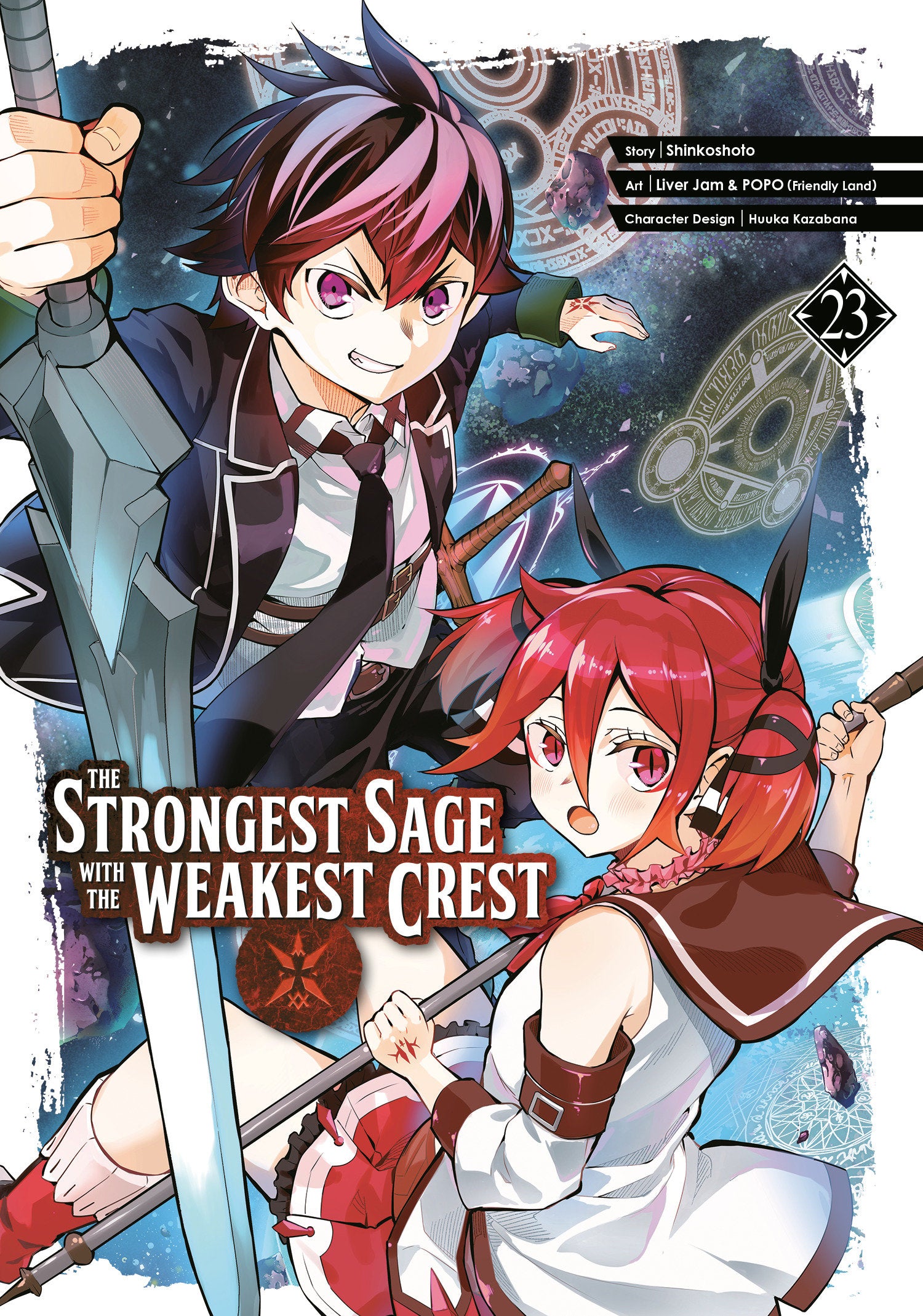 The Strongest Sage With The Weakest Crest 23 | Odin's Place