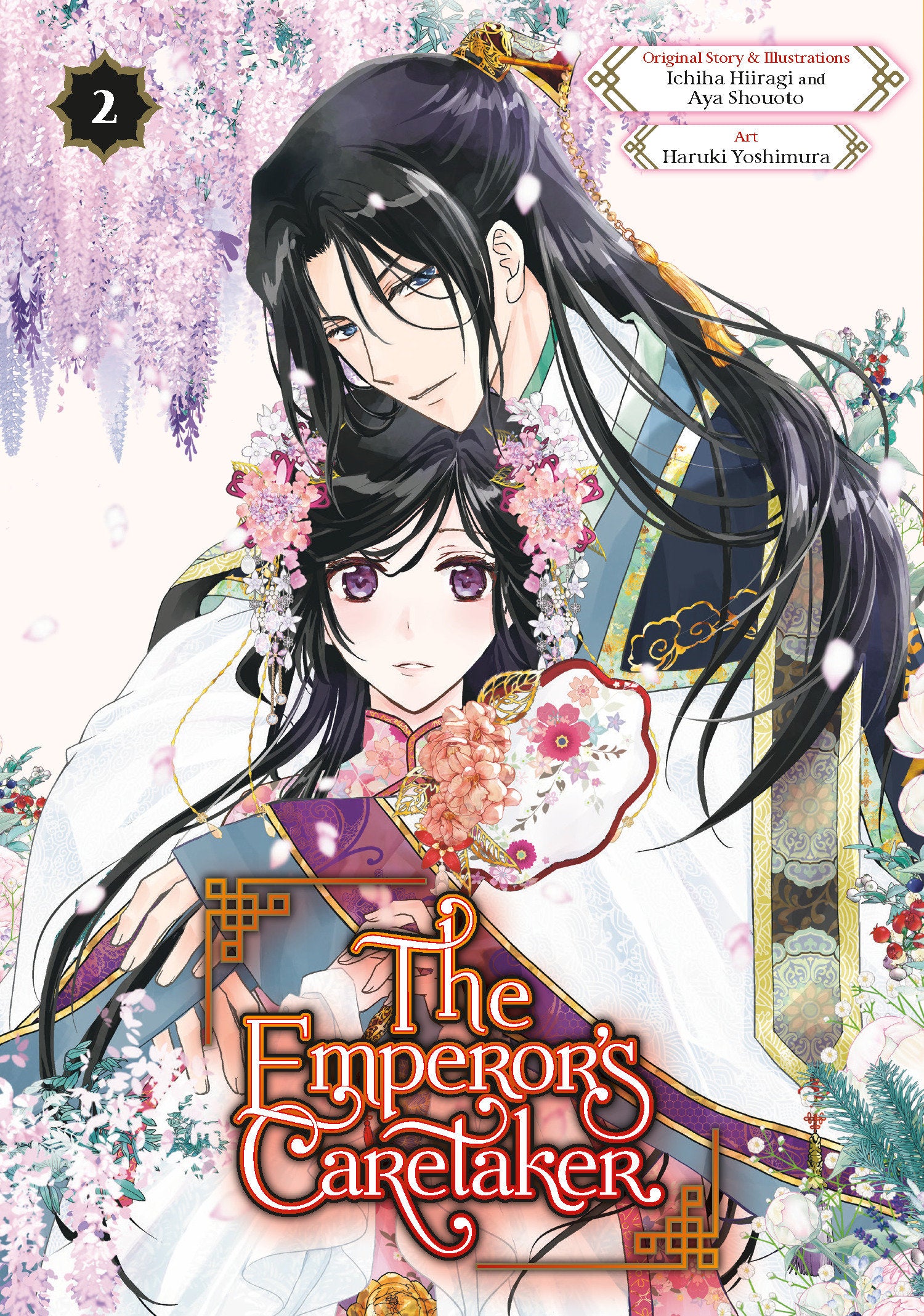 The Emperor'S Caretaker 02 | Odin's Place